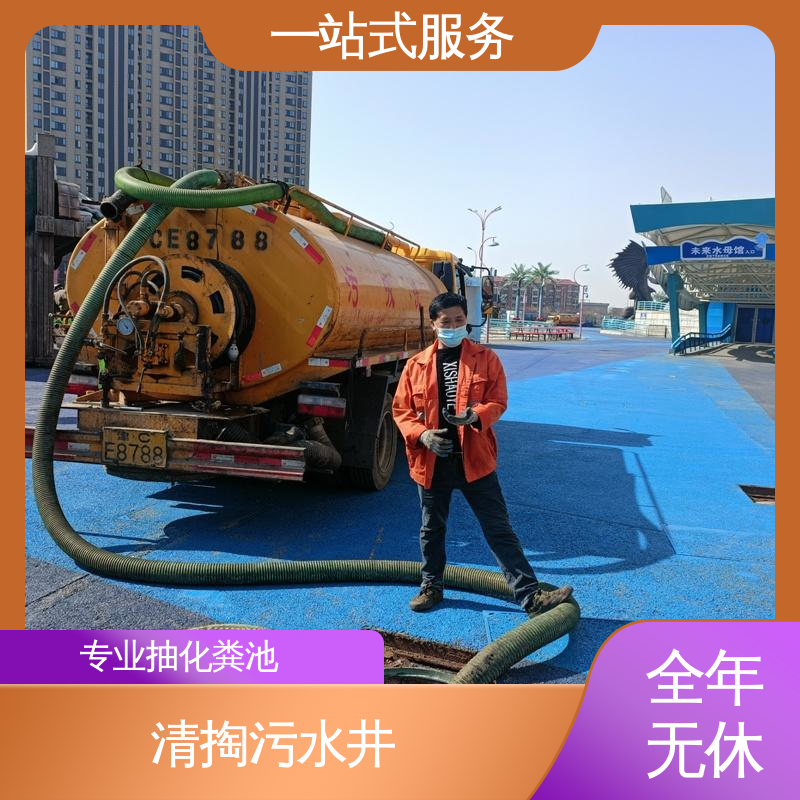 和平区 高压清洗管道 管网CCTV检测 隔油池清理 一站式服务
