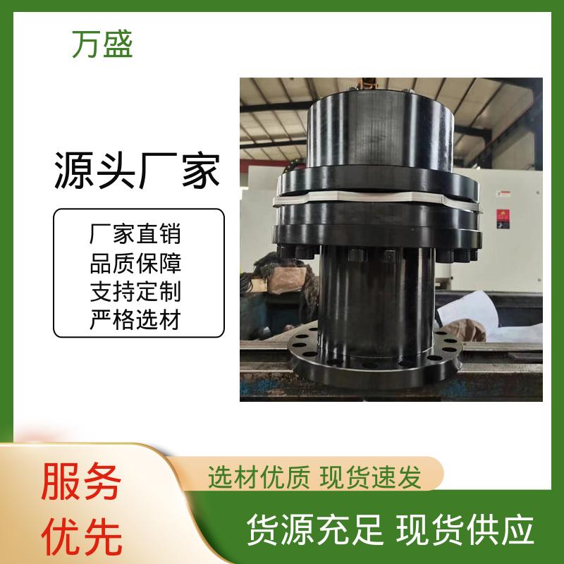 木浆研磨机 JMJ膜片联轴器 发电机组 零背隙高扭矩 万盛