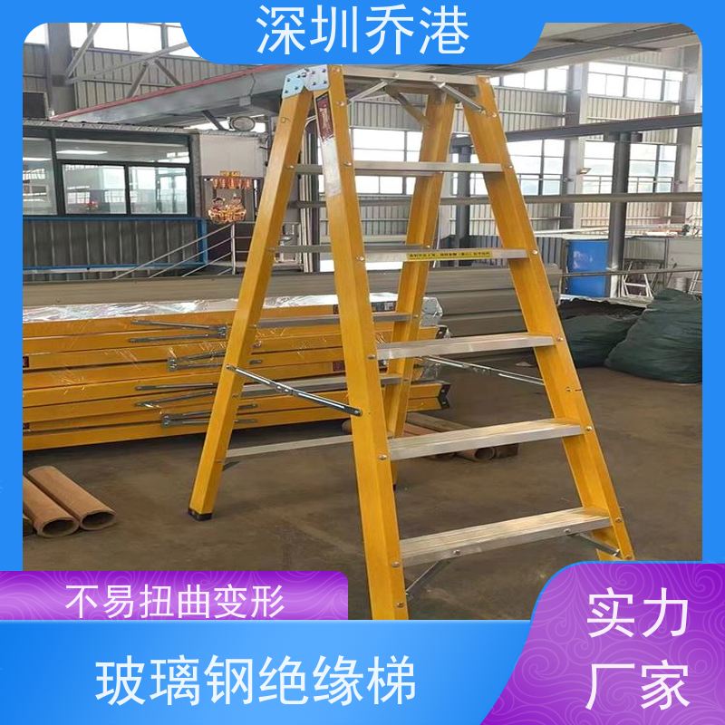 乔港建材 梯子厂家 电工梯 绝缘稳固更安全 重量较轻 携带方便