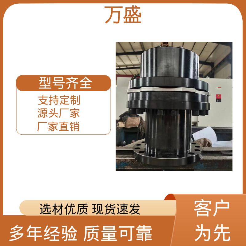 砑光机 水泵风机用 性能稳定 双膜片联轴器 挤塑机 万盛
