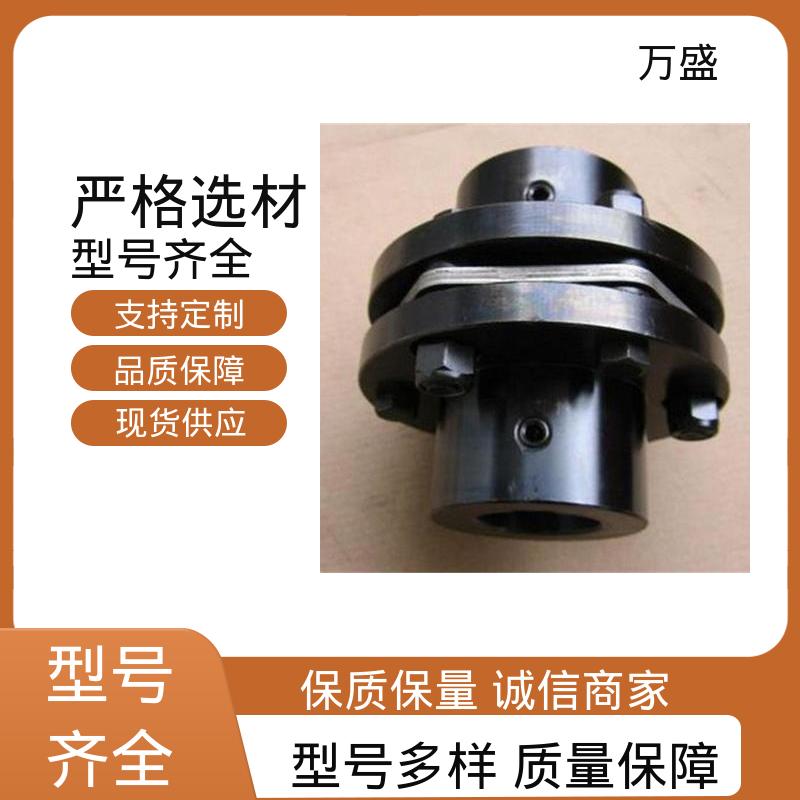 单双膜片式弹性连轴器 伺服步进电机滚珠丝杆 曝气机 烘干机 万盛