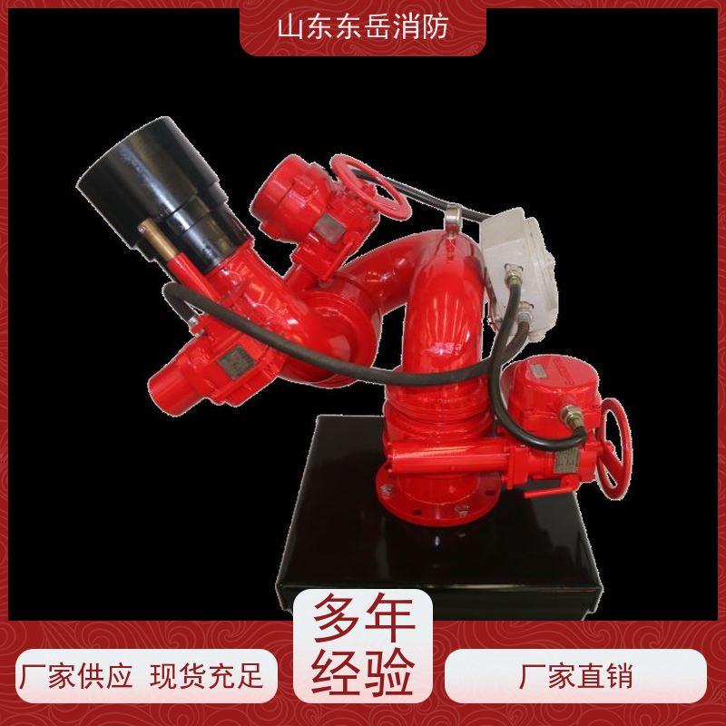 东岳消防电动泡沫水两用消防炮PLKD10/48G 不锈钢炮体 整机隔爆