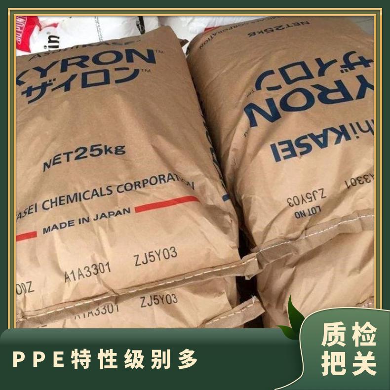 凯万供应 PPE 日本旭化成 X1763 特性级别多 汽车部件 耐老化 注塑成型