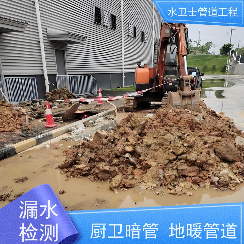 地下管道漏水检测 示踪气体声波探测 仪器精准定位漏水点