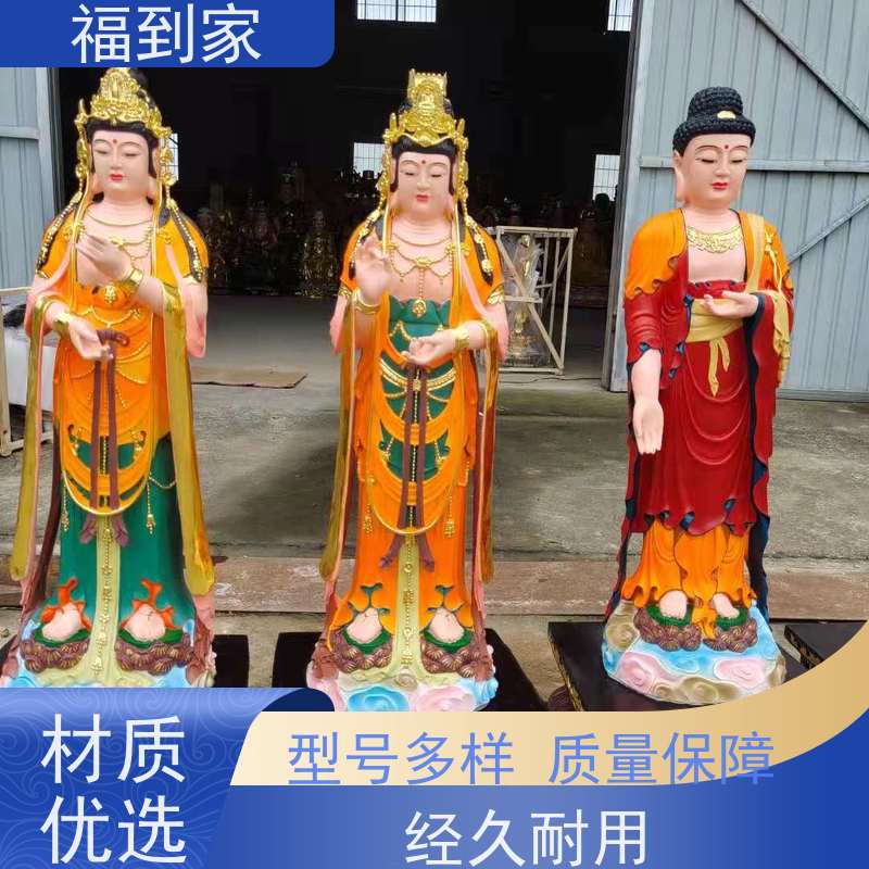 老母神像 奶奶 八卦骊山娘娘 佛道家雕塑 佛像 树脂 物流 贴金彩
