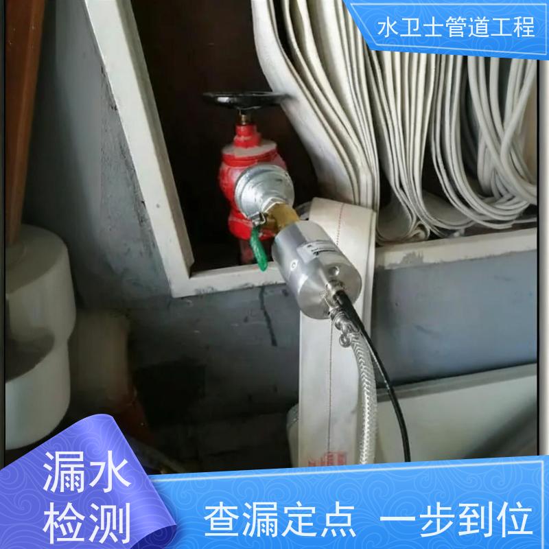 苏州姑苏区室外供水管道 检测漏水 防水补漏减低损失