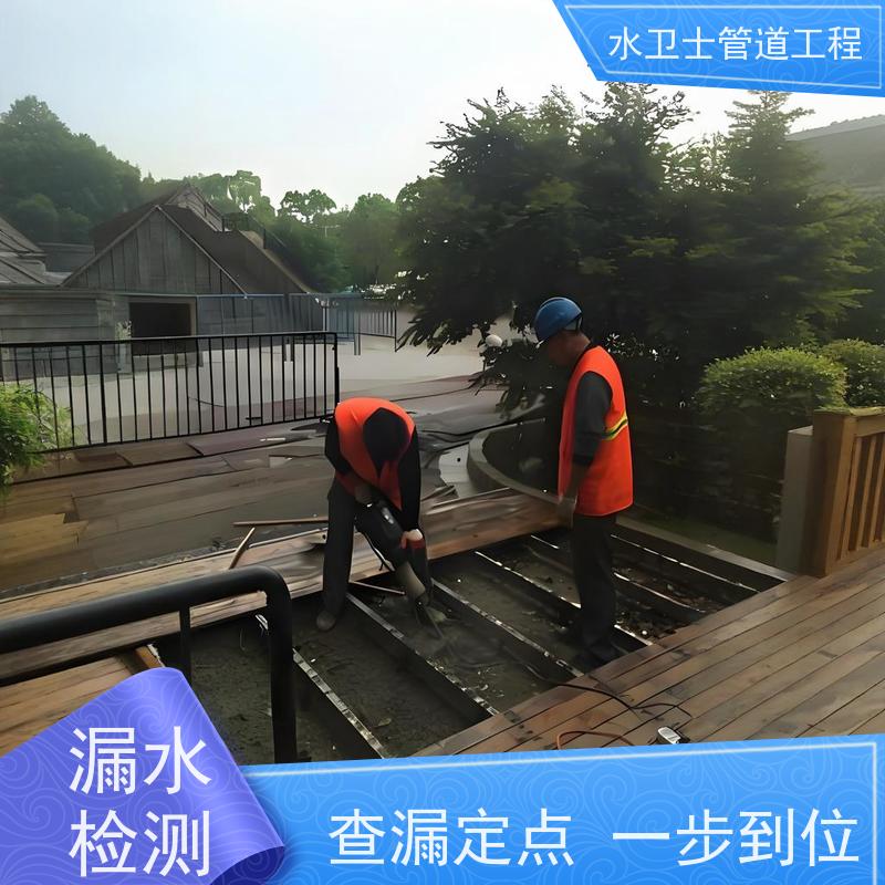 常熟市园区喷淋管道 微渗漏水 走向探测漏点定位