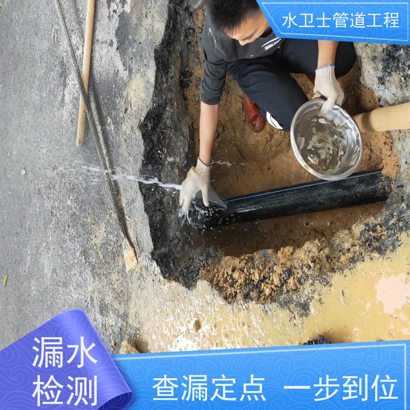 苏州吴江区 园区喷淋管道 查漏查堵 换管维修正规公司