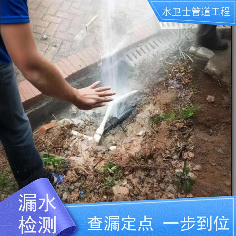 苏州吴中区家庭厨房暗管 漏水检测 防水补漏快速响应