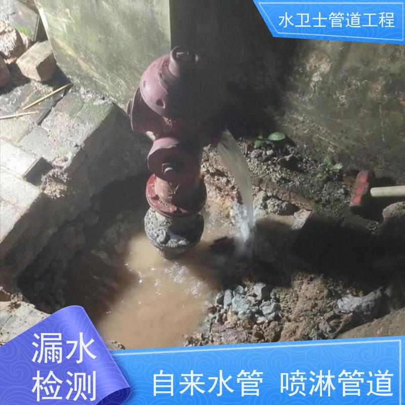 上海奉贤区室内外地下暗管 漏水检测 换管维修 漏点定位