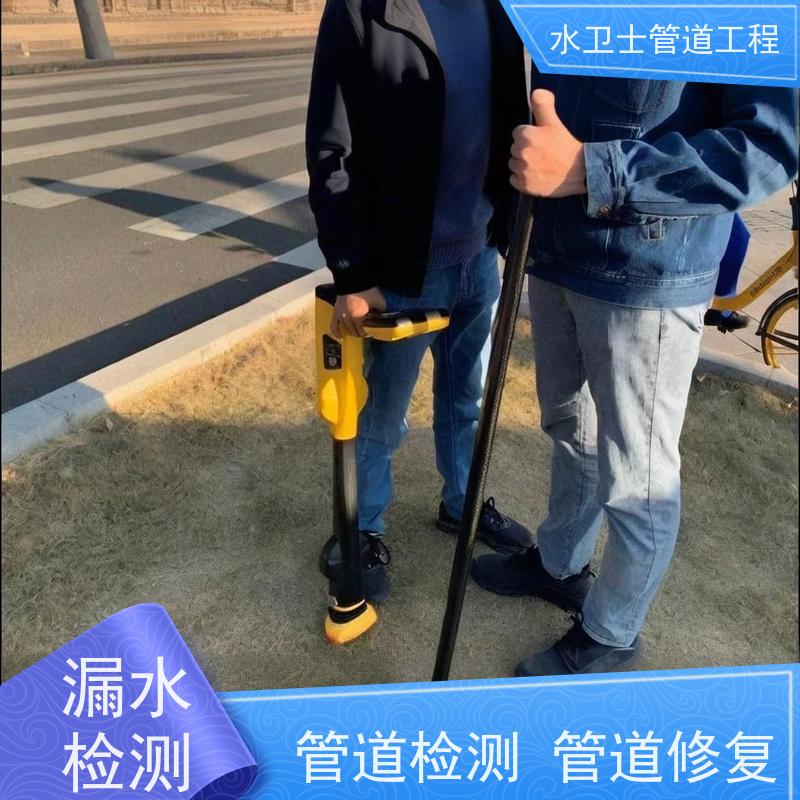 扬州广陵区室外供水管道微渗漏水走向探测漏点定位