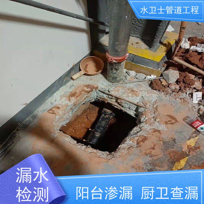 扬州江都区家庭地暖管道漏水检测防水补漏快捷到位