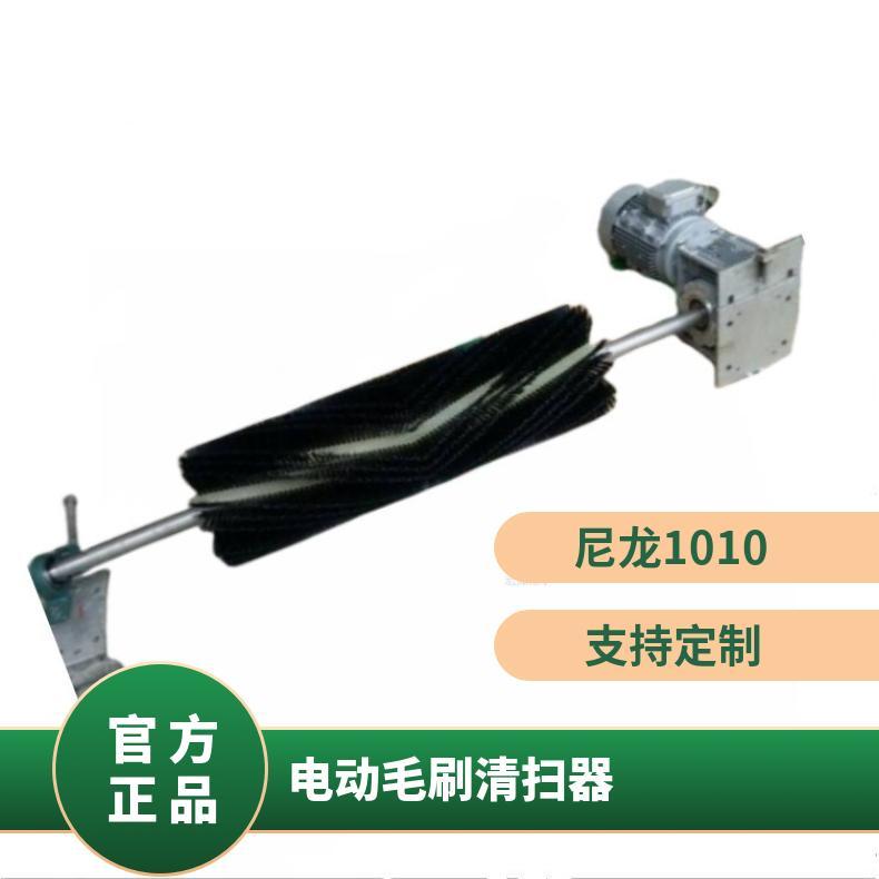 带电机滚刷清扫器皮带机毛刷糖厂输送机电动滚筒刷洗煤厂传送带