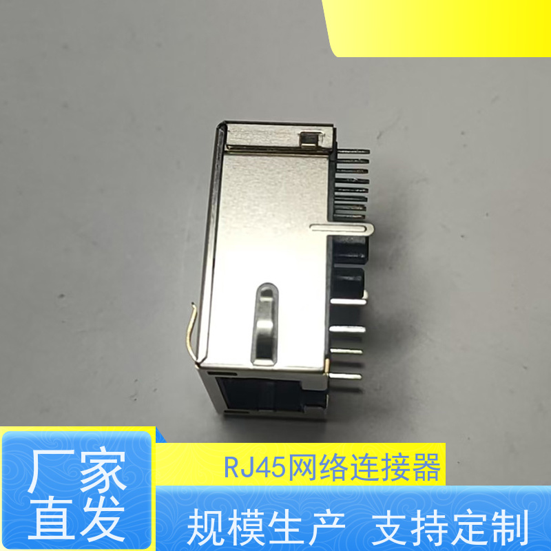 永利泰 RP1113PF03GF型号 电信光纤端口 连接器厂家定制 5G传输