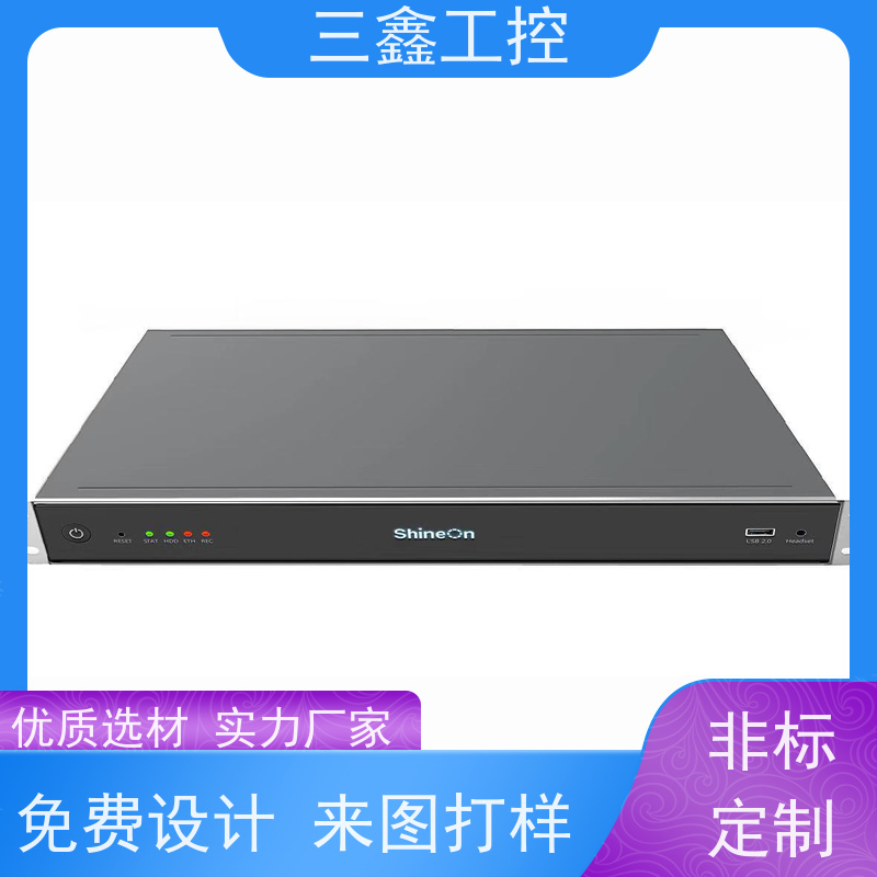 深 圳三鑫4U工控机箱 钣金加工 参数标准 多种规格定制