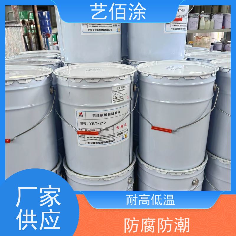 艺佰涂 新配方 fyt-I FYT-II改进型道桥路面专用防水 复合防腐 含运费