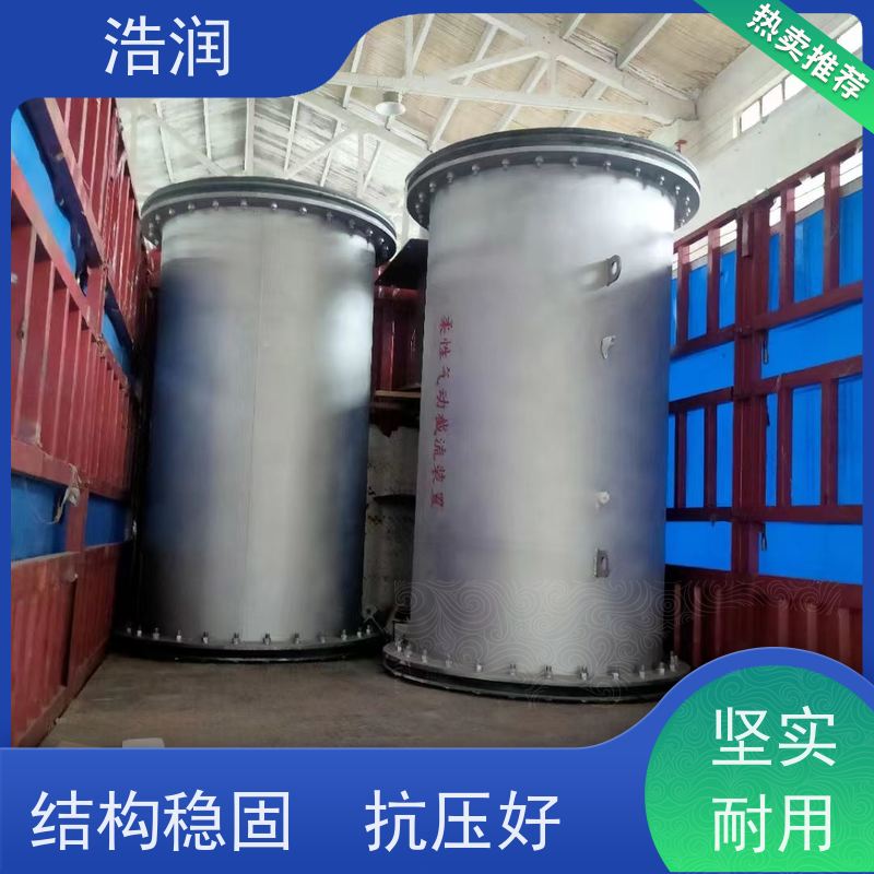 浩润智能雨水分流井 处理污水量 10-8000m3/h诚信经营