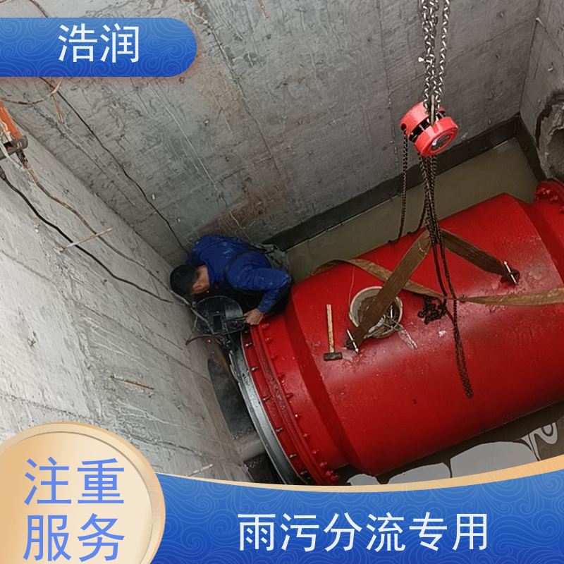 浩润智能雨水分流井防腐性强 结构合理全国供应