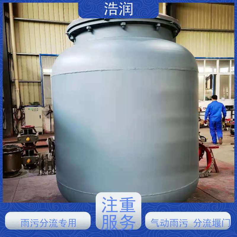 浩润柔性截污装置闸门DN300-DN1000品质可信