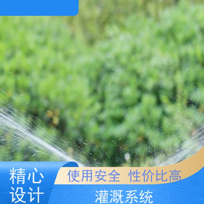 淋达LINDAICS 智能灌溉系统 手自一体化设技控制器 货源充足