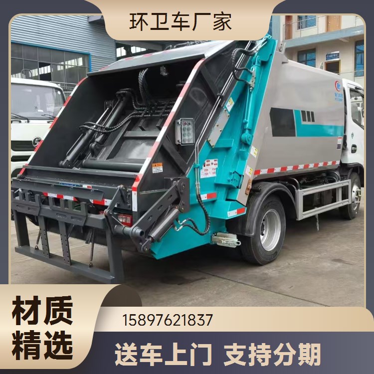 江淮康铃6立方压缩垃圾车 小型垃圾清运车 作业自动化