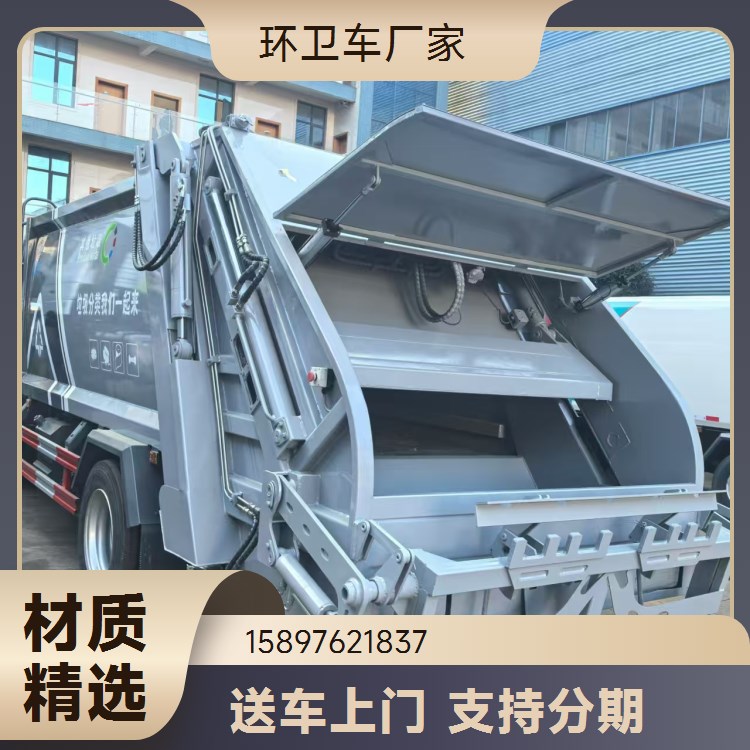 国六蓝牌6方压缩垃圾车 可下地下室C证可开 满载90桶生活垃圾