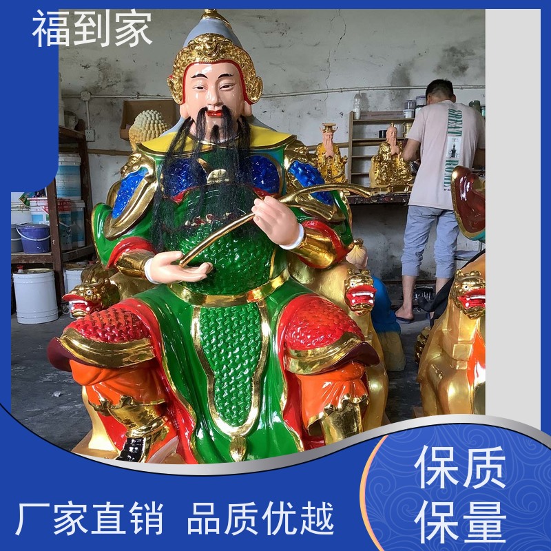 财神爷 五路财神 财帛星君土地公神像定做 雕塑彩绘 树脂玻璃钢材质