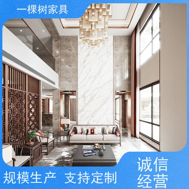 一棵树家居 原木风家庭装修 实木家具全屋定制 免费量房 出效果图