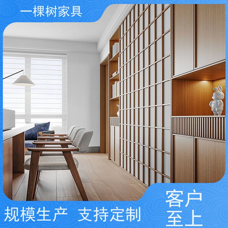 一棵树家居 别墅新中式装修 原木实木家具定制 源头工厂 接受团购