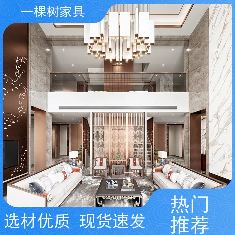 一棵树家居 别墅原木风装修 实木定制家具工厂 全案设计 不限风格