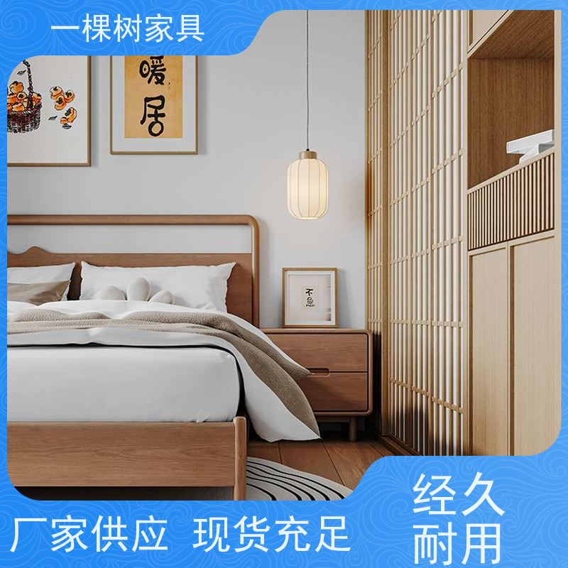 一棵树家居 别墅原木风装修 实木家具全屋定制 免费量房 出效果图