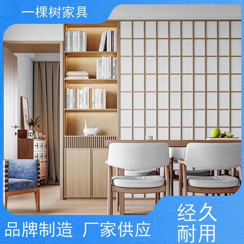 一棵树家居 别墅新中式装修 实木家具定制厂家 匠心工艺 尊贵之选