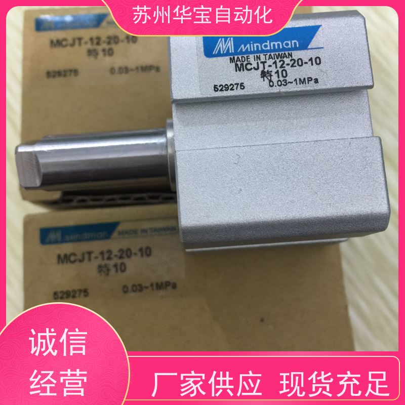 正品Y-MCQA MCMB-40 气缸支架 台湾金器Mindman