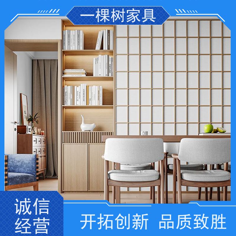一棵树家居 别墅新中式装修 原木实木家具定制 全案设计 不限风格