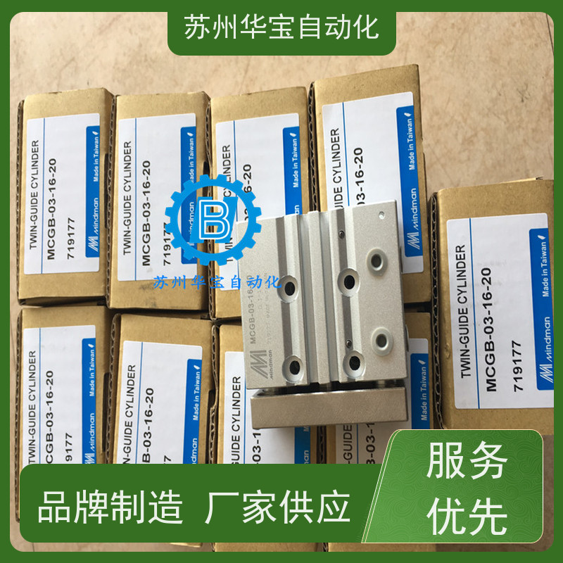 Mindman Industrial MCRPL/F线轴气动分配器直动式电磁阀柔性扁平