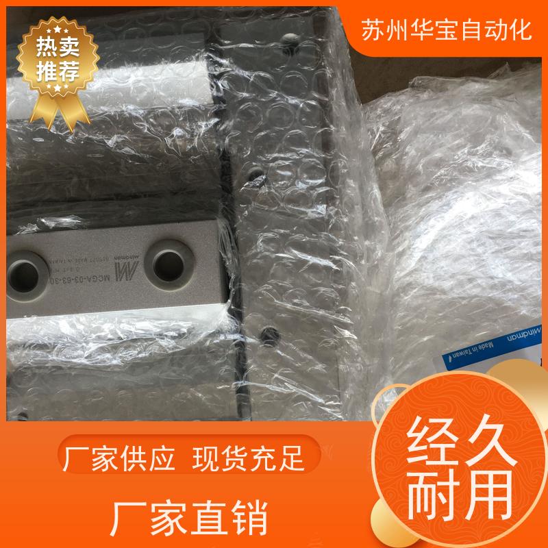 正品MCJS MCJQ2-11-25 40-10M 40M气缸台湾金器Mindman