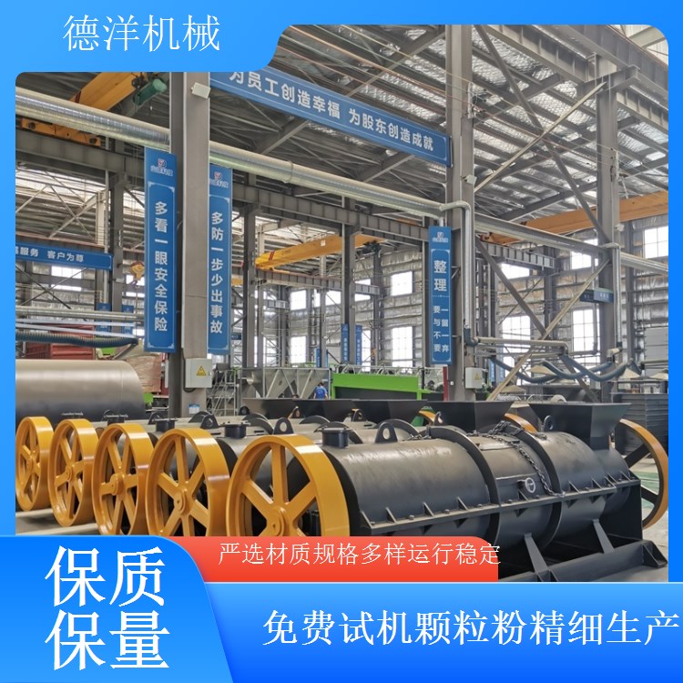 肥料生产线复合肥制粒机 回转式圆筒做粒机 转鼓搅齿二合一造粒机
