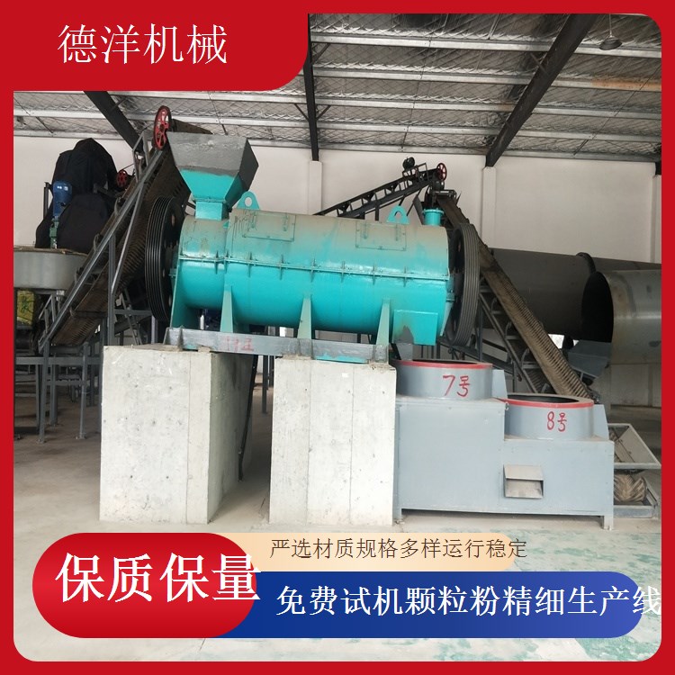 畜禽粪便转股搅齿造粒机 小型颗粒肥料加工有机肥湿法制粒机