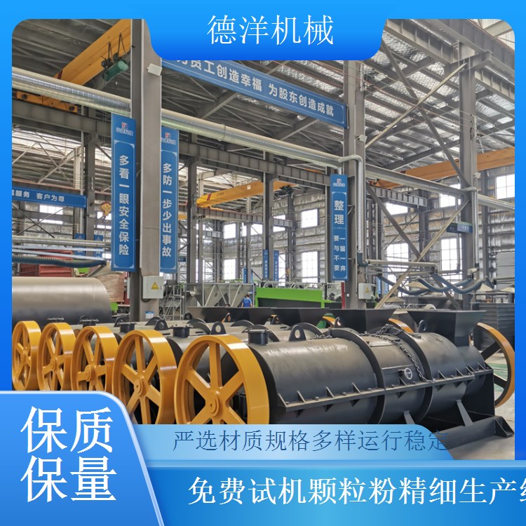 供应年产10万吨转股搅齿二合一造粒机有机肥制粒机生产厂家