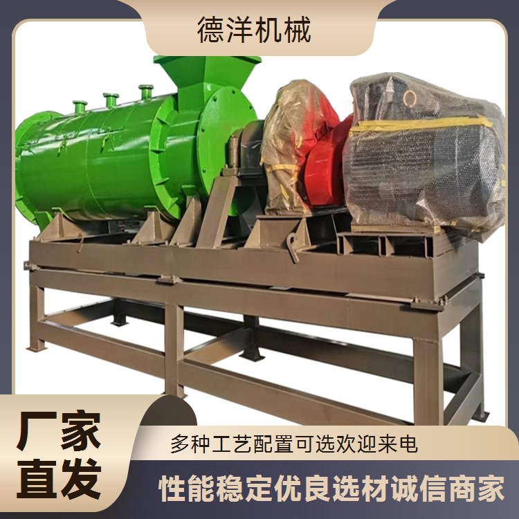 搅齿造粒机生产线 有机无机复合肥全套生产设备有机肥内齿制粒机