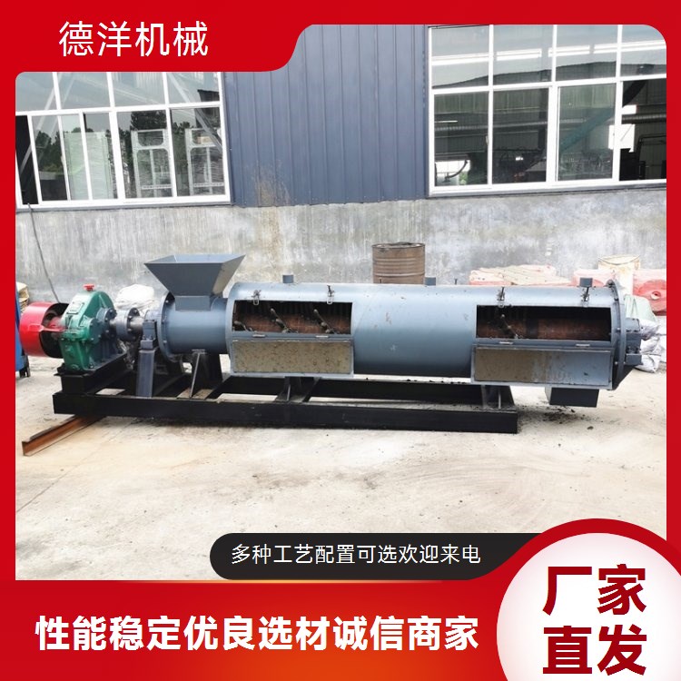 复合肥整套造粒设备 有机无机复混肥全套生产线 搅齿挤压造粒机