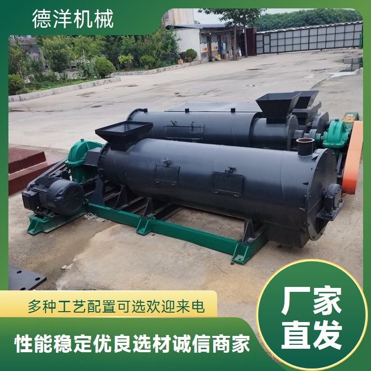 搅齿滚筒式转鼓造粒机 大规模生产化肥料有机肥颗粒机械设备机器