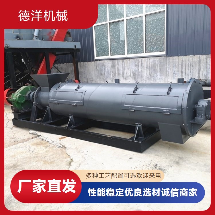 搅齿生物质有机肥造粒机 堆肥污泥秸秆酒渣药渣新型有机肥生产线