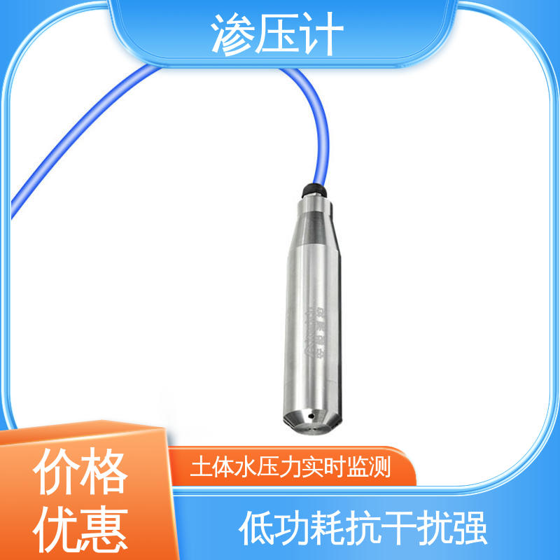长期在线监测 隧道涵洞 土壤土体水压力 硅压阻式渗压计