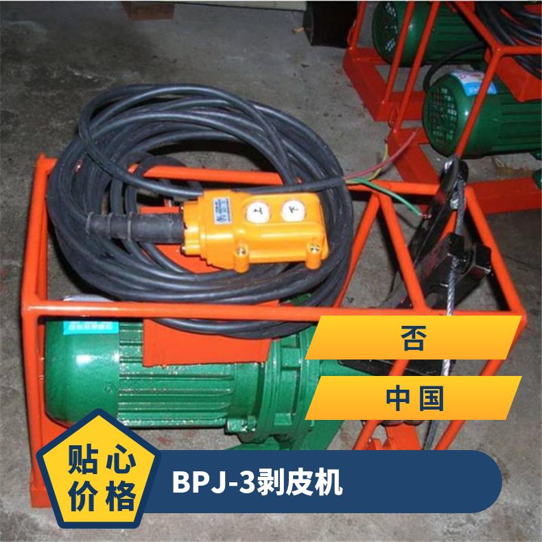  电动胶层扒皮机皮带剥皮机220V使用方便重量轻剥落传送带头部的