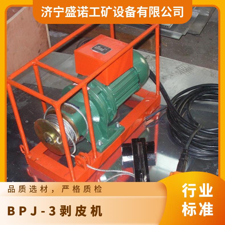 XLP-100/380/750输送带 皮带剥皮机220V 380V1.5KW剥落传送带头部