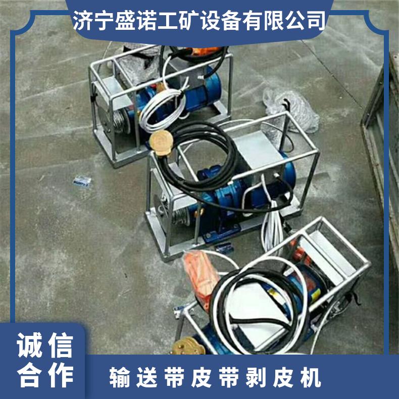 防爆矿用皮带剥皮机220V 可剥钢丝绳多功率可选