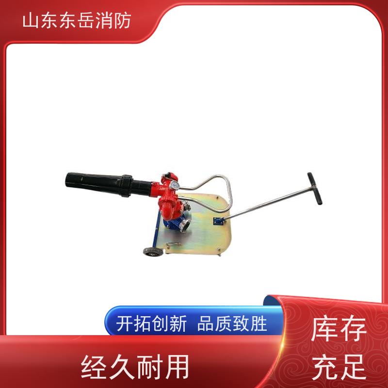 工业消防泡沫水两用炮PLY10/48 移动式泡沫炮 流量48L/S 手动控制