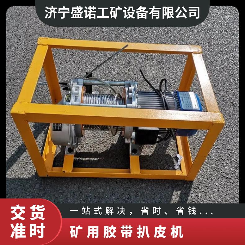 XLP-100/380/750输送带 皮带剥皮机0.75kw 可剥钢丝绳剥落传送带头