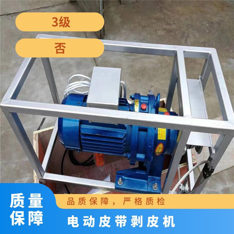  矿用胶带扒皮 皮带剥皮机0.75kw 380V1.5KW剥落传送带头部的胶层